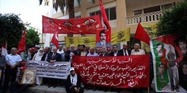 اللجنة الوطنية للدفاع عن الاسرى والمعتقلين في السجون الاسرائيلية تعتصم امام الصليب الاحمر الدولي في بيروت
