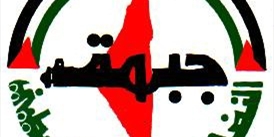 جبهة النضال بمخيم نهر البارد تنظم مهرجانا بمناسبة ذكرى انطلاقتها