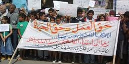 ورشة للجان العمالية في البداوي دعوة إلى إقرار الحق وإنصاف الفلسطينيين