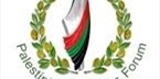 منتدى الأعمال الفلسطيني اللبناني ينعي البقاعي