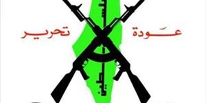 الجبهة الشعبية – القيادة العامة: السلاح الفلسطيني برسم التوافق وليس برسم التسويات