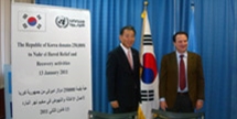 جمهورية كوريا تتبرع بمبلغ 250،000 دولار لمخيم نهر البارد 