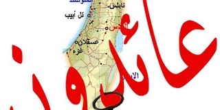 فلسطينيّو الشمال في مسيرة العودة: راجعون