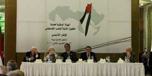 المؤتمر التأسيسي للهيئة الوطنية لحماية الحقوق الثابتة للشعب الفلسطيني يختتم أعماله بدمشق