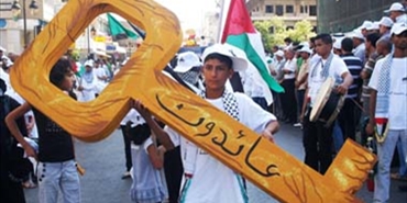 مسيرة قوة في صيدا احياء ليوم القدس العالمي